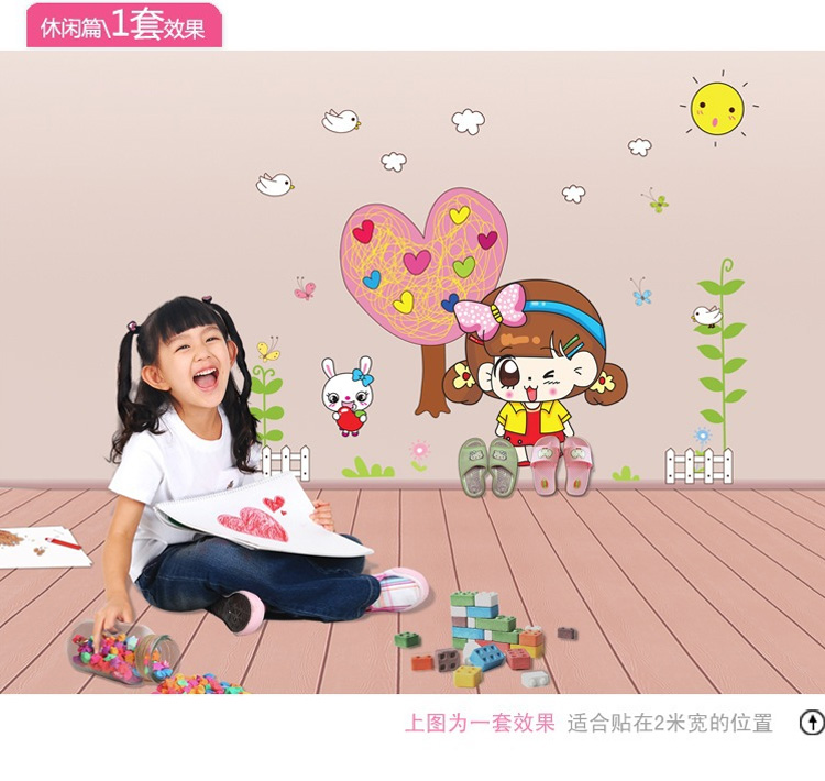 
                                        馨颜 墙贴画 贴纸可移除卡通艺术组合墙贴 蒲公英 AM9022                