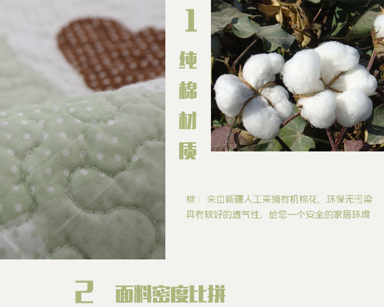 俏家缘 全棉沙发垫布艺沙发套罩沙发罩套装沙发巾扶手巾加厚沙发坐垫 心心相印 90*90cm扶手巾可做靠背巾