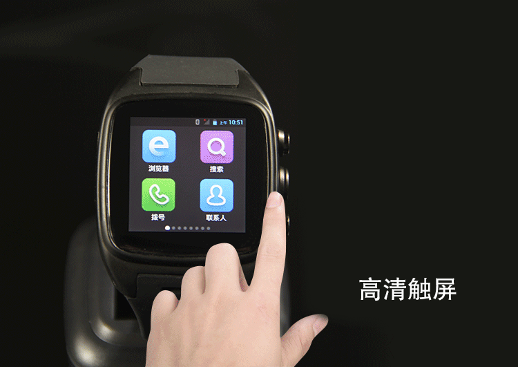 wtitech 独立通讯智能手表 智能手表手机 500万高清拍摄 可插sim卡