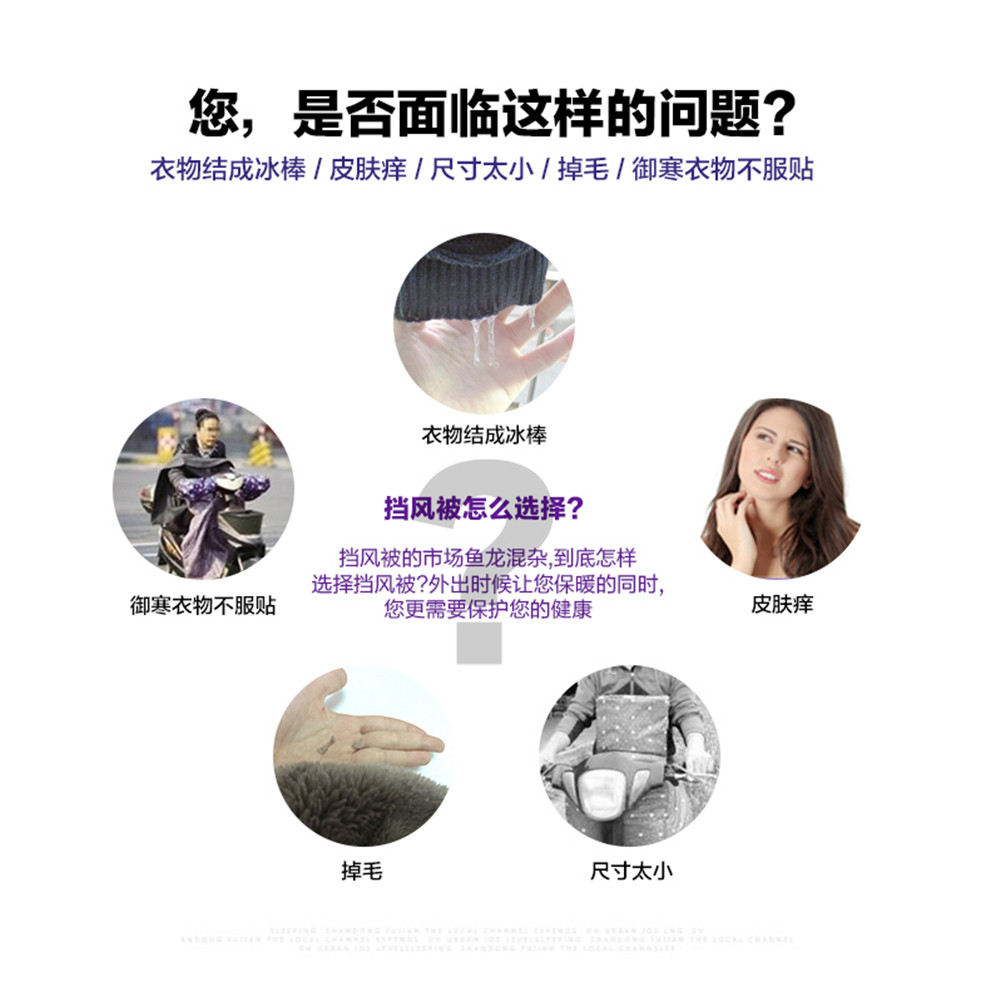 玛丽弟弟 电动车挡风被 冬季电瓶车防风被 摩托车连体加厚罩子 冬天骑车保暖护膝护腿挡风罩 连体式黑色蝴蝶