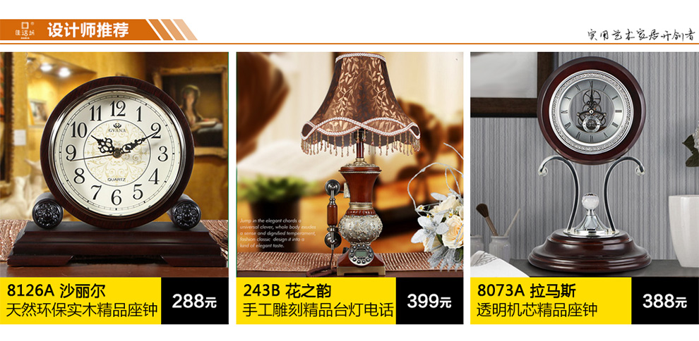 
                                        佳话坊 家居摆件工艺品 欧式仿古电话机 客厅创意装饰品 复古家用座机  家庭电视柜办公室                
