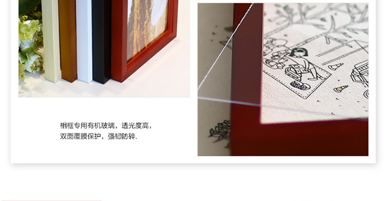
                                        维佳 心形实木照片墙 创意墙贴相框组合时尚客厅相片墙卧室相框墙 四色混搭+甜蜜爱情画芯 紫色蒲公英                