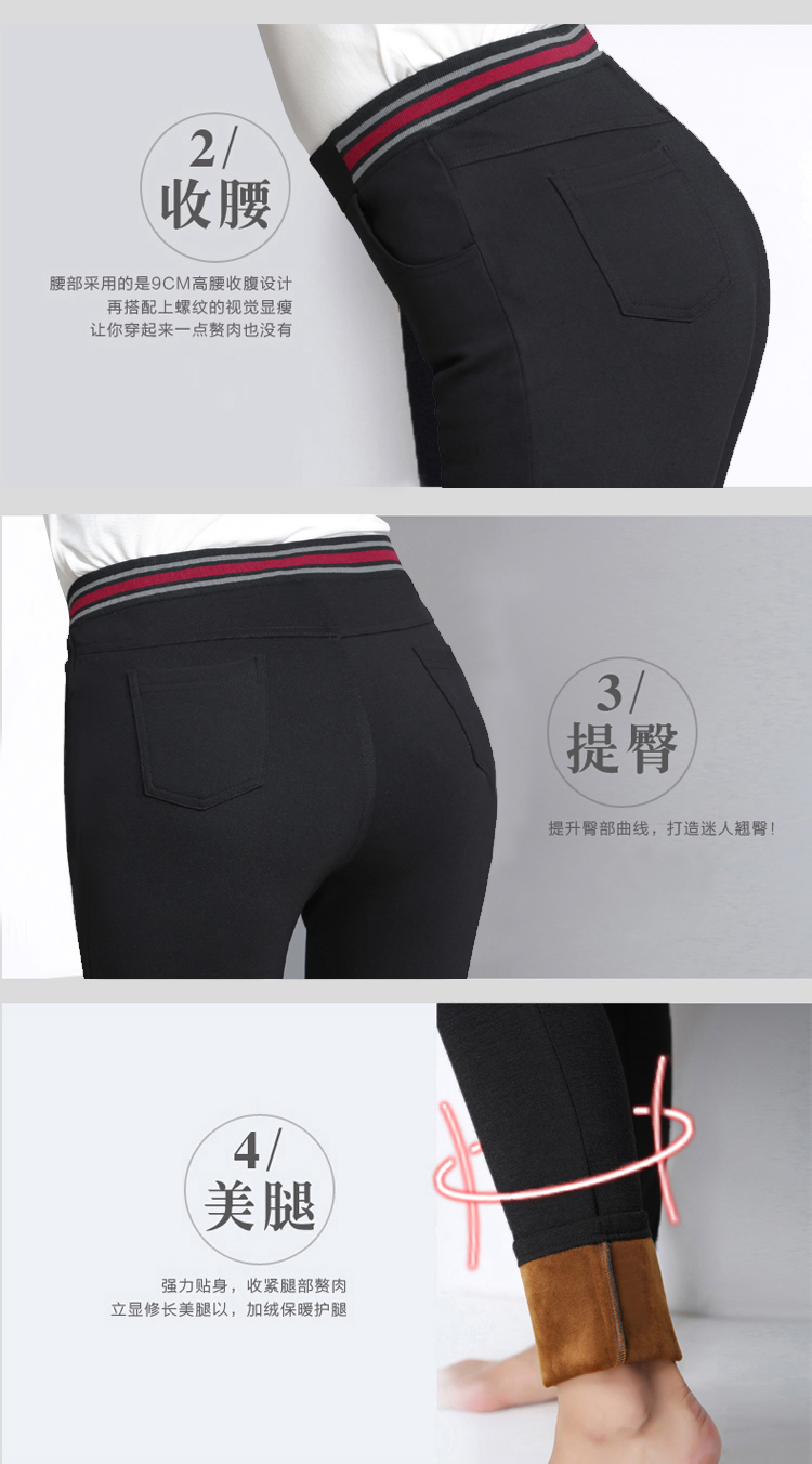 儒雅琪2015秋冬新款大码高腰紧身弹力修身长裤铅笔裤休闲裤女小脚 加绒加厚打底裤x1002 黑色  XL
