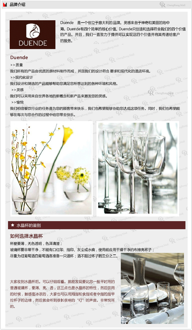 捷克DUENDE进口高端人造水晶玻璃烟灰缸高端男友生日节日礼品创意烟缸 16CM