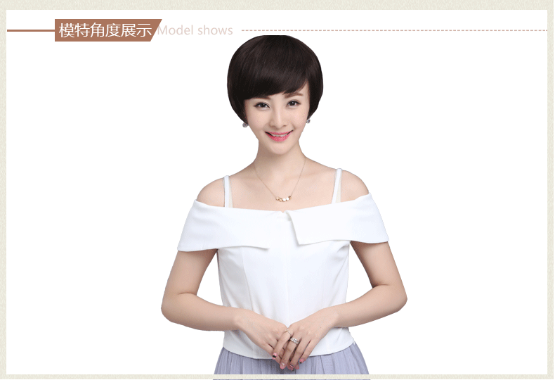 备羽飞 真发假发短发套 逼真整顶时尚短假发套真人发丝假发 女蓬松