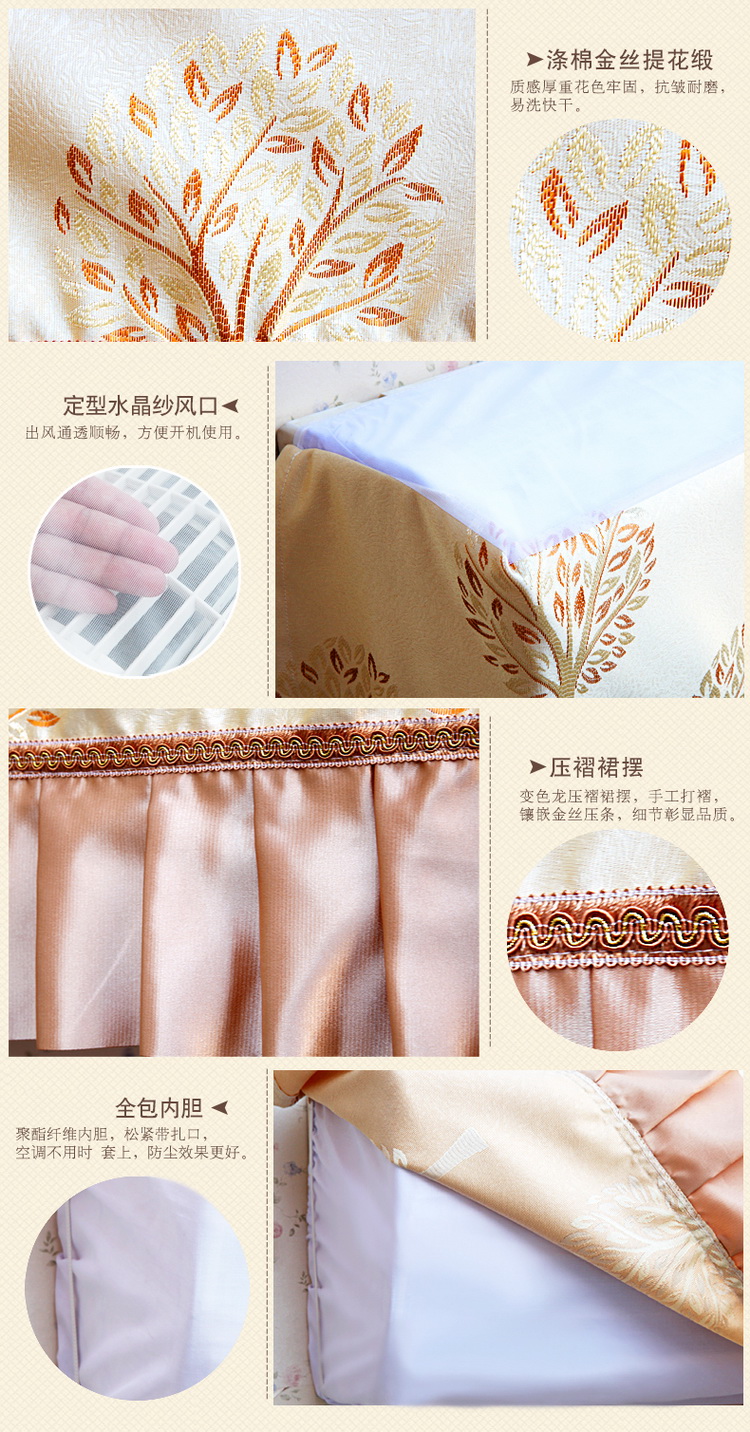 一朵 韩式全包挂机空调罩欧式蕾丝海尔格力美的1.5P开机不取挂式送遥控套 清新开机可用2件套 长86厚20