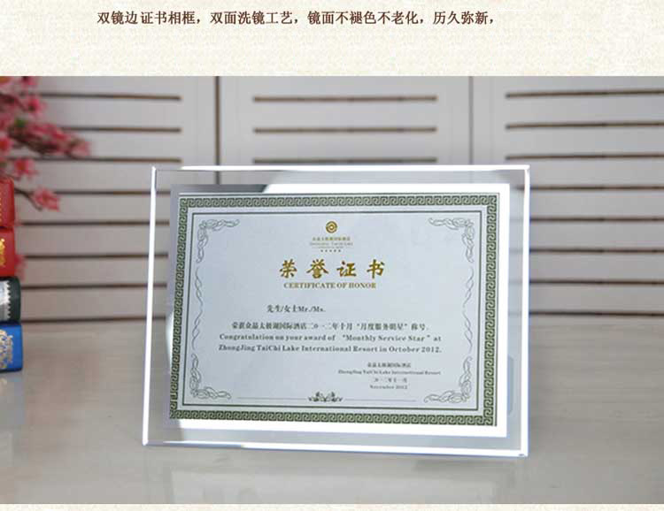 俊艺证件证书相框摆台A4 6寸7寸8寸10寸12寸照片水晶玻璃相框透明挂墙 双镜边 12寸照片横竖可摆--可放A4大小