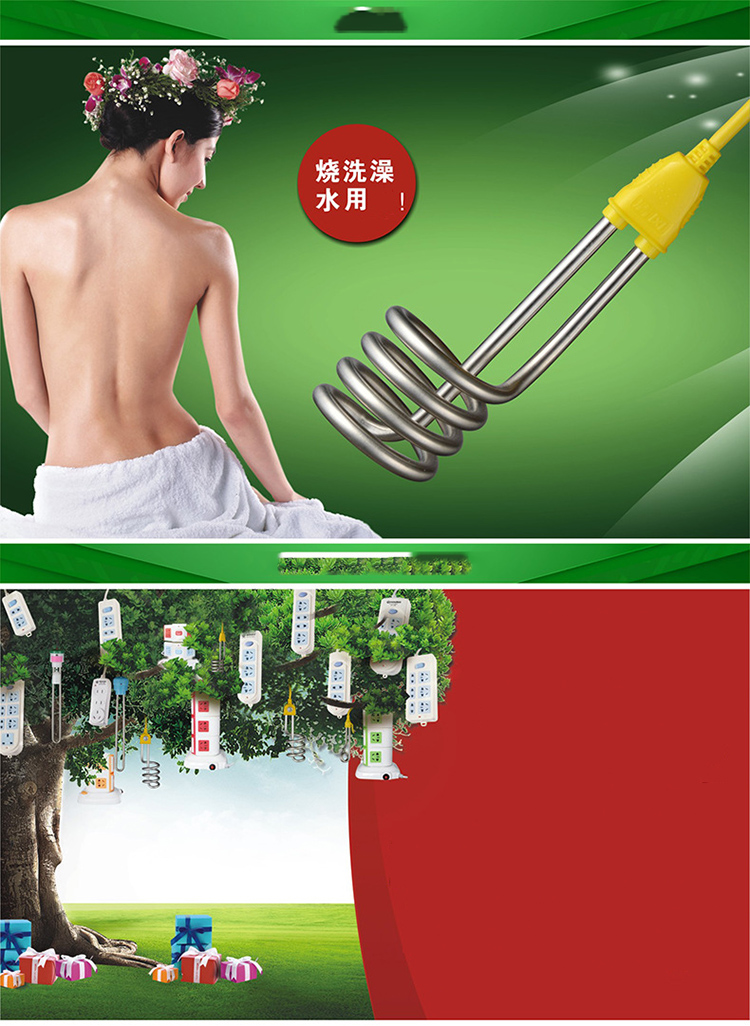
                                        一口米 热得快家用烧水器 F5不锈钢加热棒 烧洗澡水快速热水器 桶烧双插头热水棒大功率不锈钢盆桶烧水 红色                