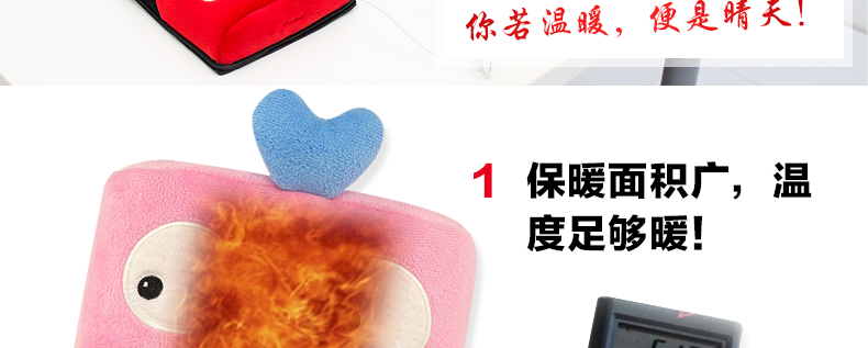 
                                                            新品伊暖儿拱桥式摩登大嘴怪USB暖手电脑带护手腕实用 灰+粉                