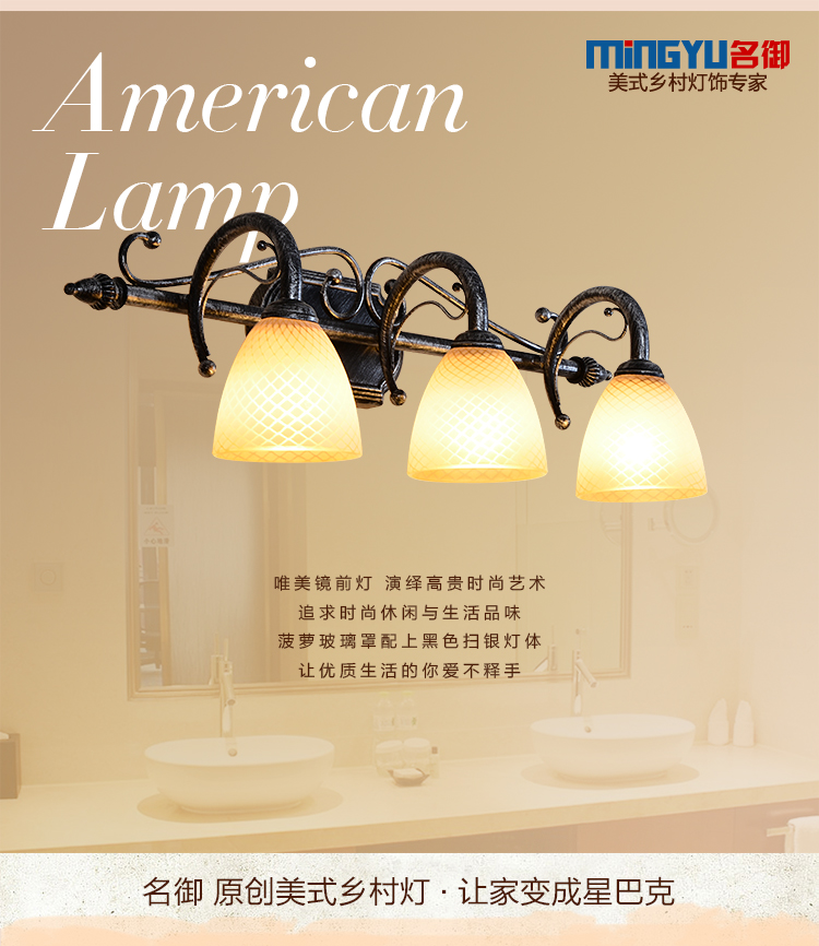 
                                        名御美式乡村铁艺壁灯浴室梳妆台镜前灯 简约复古工业led床头壁灯 四头镜前灯 不带光源                
