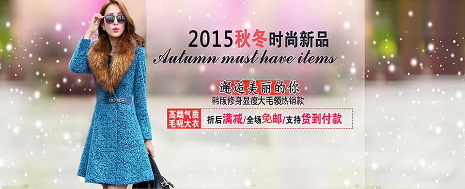 Charlene Choi 2015 autumn and winter and new gross girls jacket? Long woolen coat gross? coats of Sau San a wool coat female 8861# Peacock Blue 2XL Photo, prices, brand platters! The elections are supplied in the national character of distribution, so action, buy now enjoy more preferential! As soon as possible.