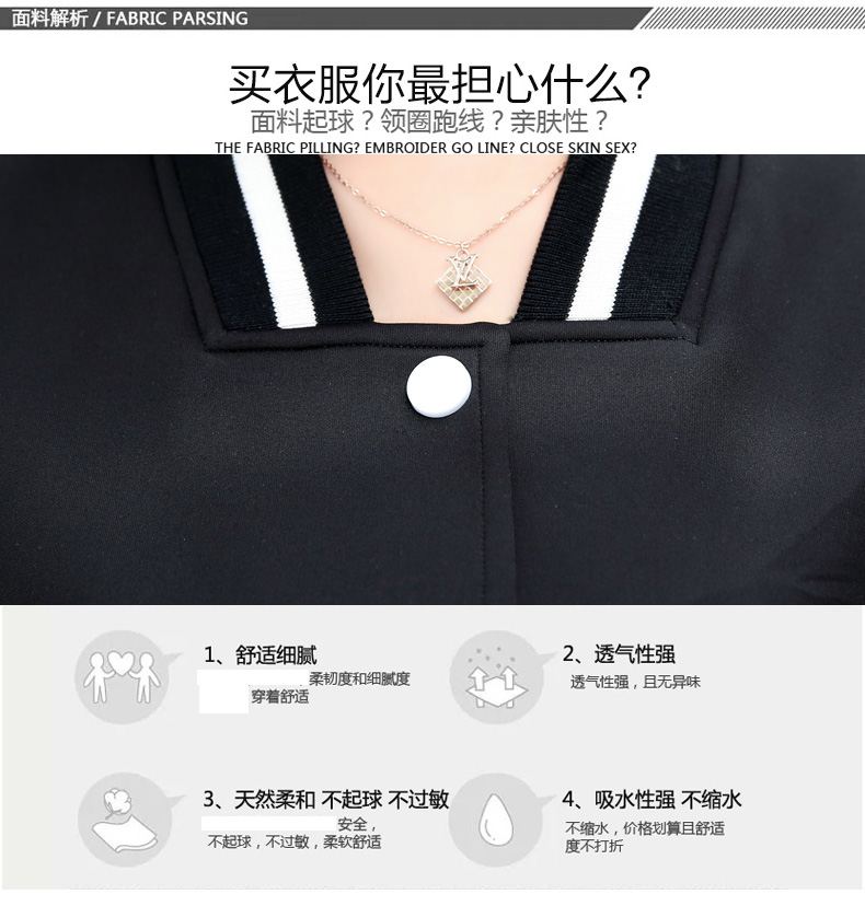 依上阁2015春秋装新款女装棒球服印花长袖短外套女YSG1516 白色 M