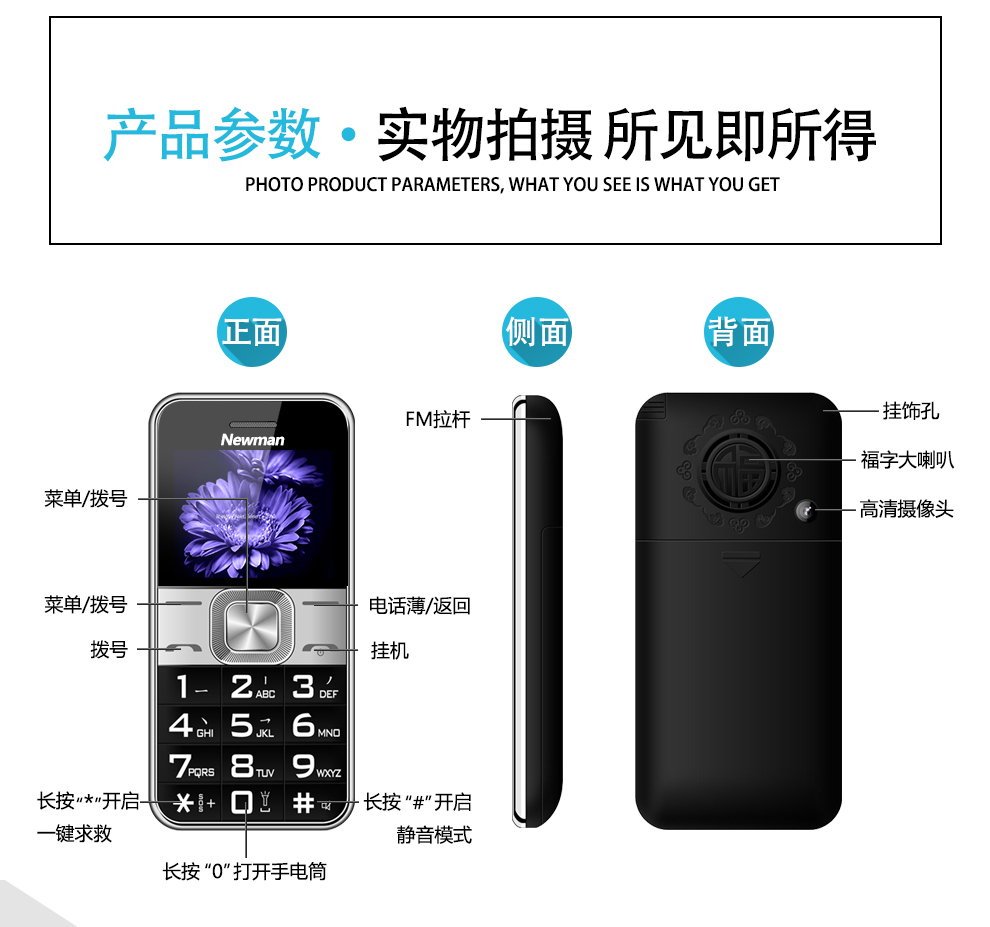 纽曼（Newman）V5 移动/联通2G手机 直板老人手机 红色
