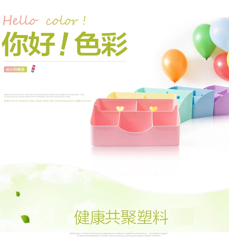 卡三韩版塑料桌面收纳盒创意杂物整理盒办公桌面化妆品储物盒 粉色 25.4*13.4*11cm