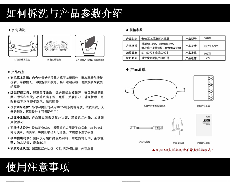 
                                                            伊暖儿USB卡通可爱蒸汽眼罩热敷眼罩睡眠加热发热缓解疲劳黑眼圈可充电 紫色锂电                