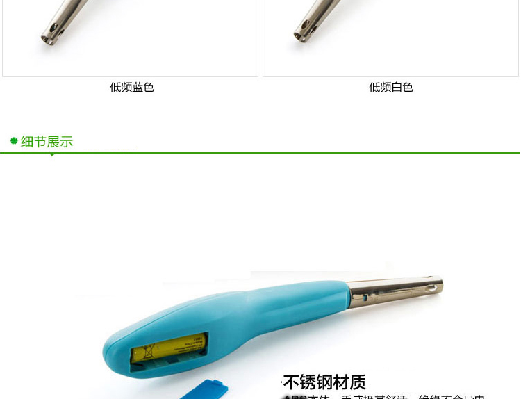 
                                        虹语荷煤气灶电子脉冲点火器 厨房点火枪 燃气灶打火枪点火棒 高频绿色                
