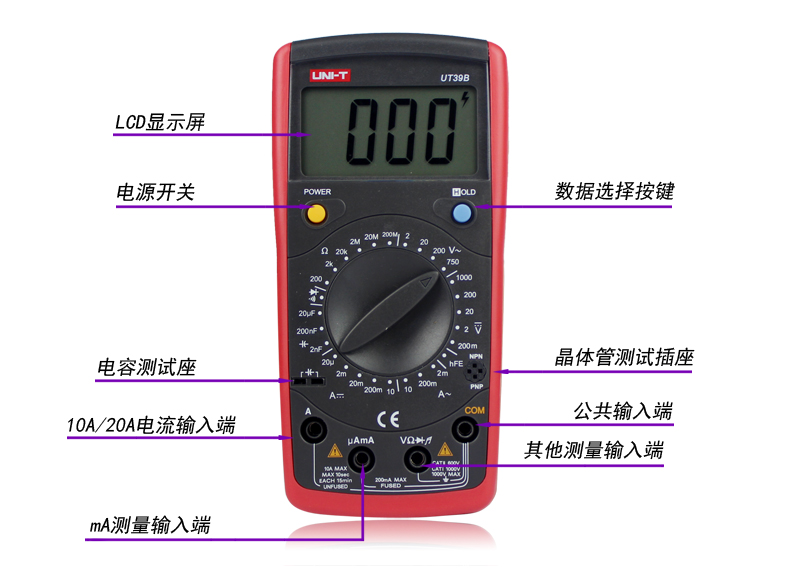 优利德掌上型数字万用表电流表 数显万能表 ut39a