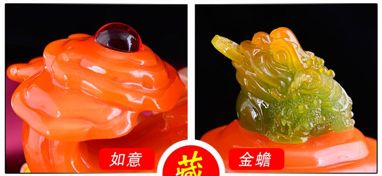 
                                                                                聚善缘 玉如意工艺品摆件 客厅新房乔迁家居电视柜装饰品摆设 送朋友结婚礼物 小号四季如意【红色】长24*宽12*高23厘米                