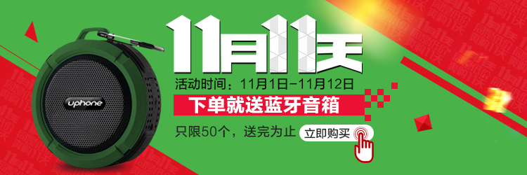 优豊(uphone) U5A 联通3G三防智能手机 双卡双待 橙色
