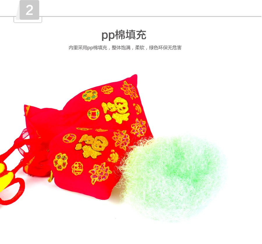 
                                        苏兹 2016绒布福字串挂件 新年新房节日装饰品挂饰 春节喜庆用品                