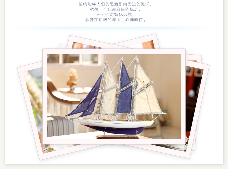 Snnei室内 水翼号帆船模型摆件 木船模型船 实木质帆船工艺船FC-1