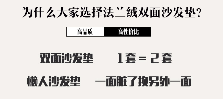 沙发垫套装四季沙发套双面加厚沙发巾布艺沙发坐垫 圆舞 双面 110*210cm单条