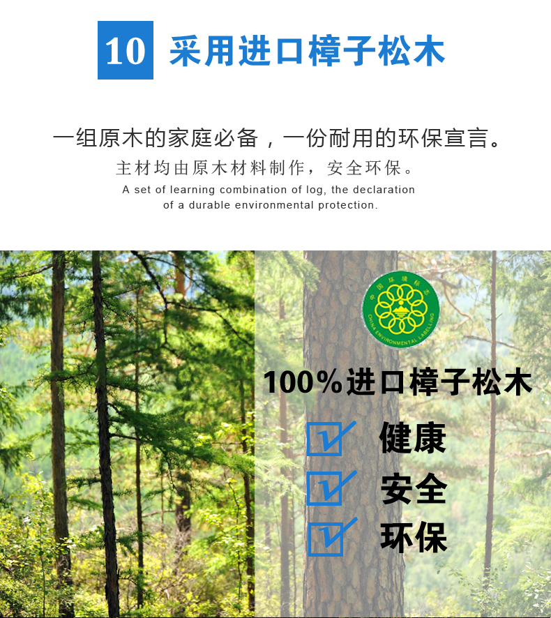 科海之星 路由器收纳盒 实木整理盒电线收纳盒集线盒 机顶盒收纳盒