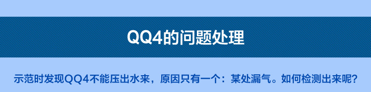 家贝安利净水器示范工具 QQ4示范工具安利净水器滤芯壁挂架水龙头配件