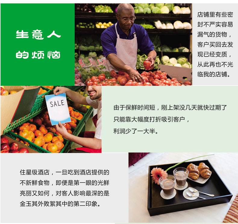 爱博士VS5400商用大功率抽真空密封口包装机