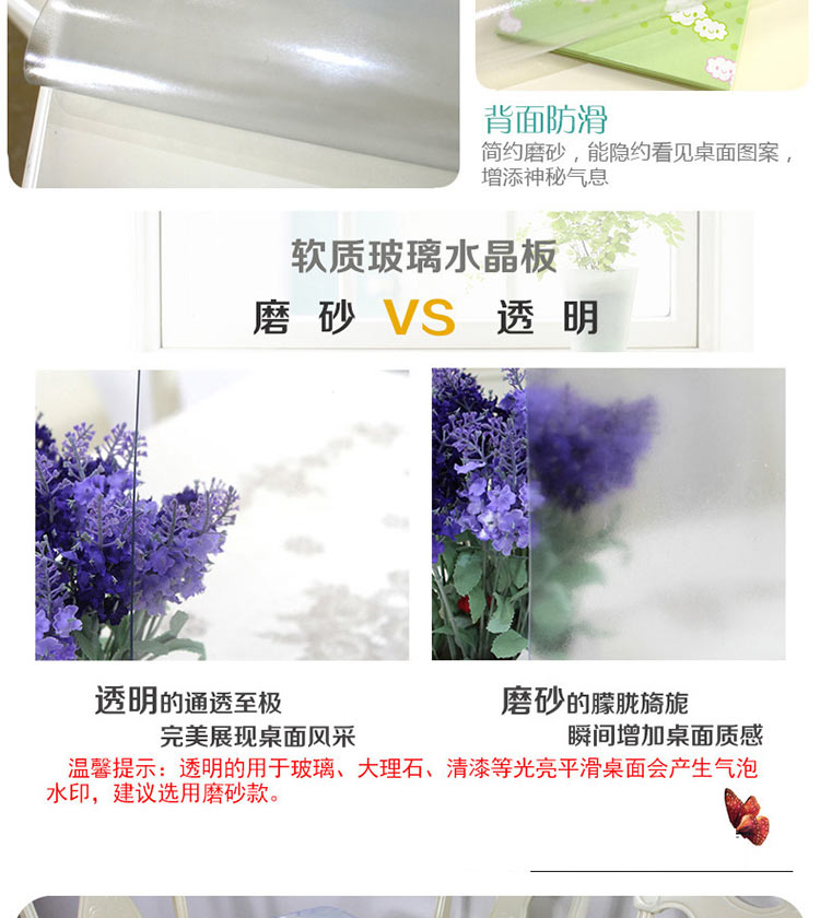 后博 透明彩色桌布 桌垫桌布 防水防油茶几垫 pvc水晶板 金色 90*160cm
