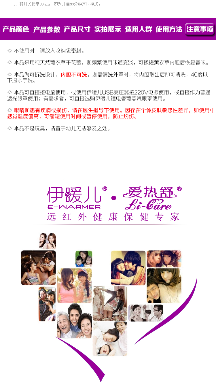 
                                        伊暖儿冰热敷眼罩冰袋男女冷敷护眼罩睡眠眼罩缓解眼疲劳消肿舒适 天蓝色                
