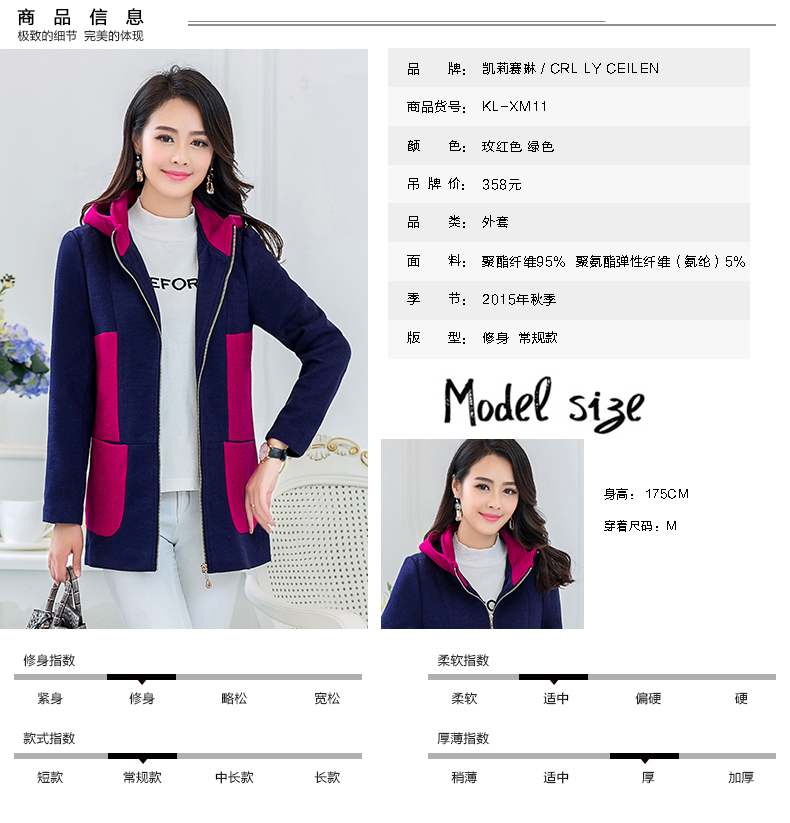 凯莉赛琳2015韩版秋装大码中长款风衣女外套加厚连帽拼色显瘦妮子大衣 绿色 4XL