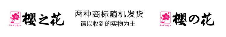 
                                        樱之花吸湿器除湿剂防潮盒除湿盒室内防霉防潮剂干燥剂衣服衣柜鞋柜防潮吸湿量500ml 吸湿器270g*6盒                