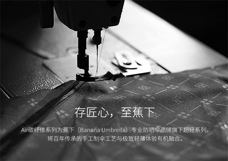 Banana Umbrella蕉下  防晒小黑伞太阳伞遮阳伞防紫外线伞 晴雨两用组合款 艾草绿碳纤维伞+洛樱粉雨伞