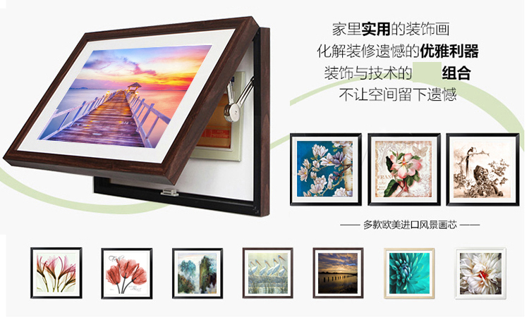 有家电表箱装饰画电源电盒配电箱客厅餐厅现代可推拉式翻盖遮挡箱挂画电闸箱有框画 翠竹 深木纹框64*44(内径60*40)