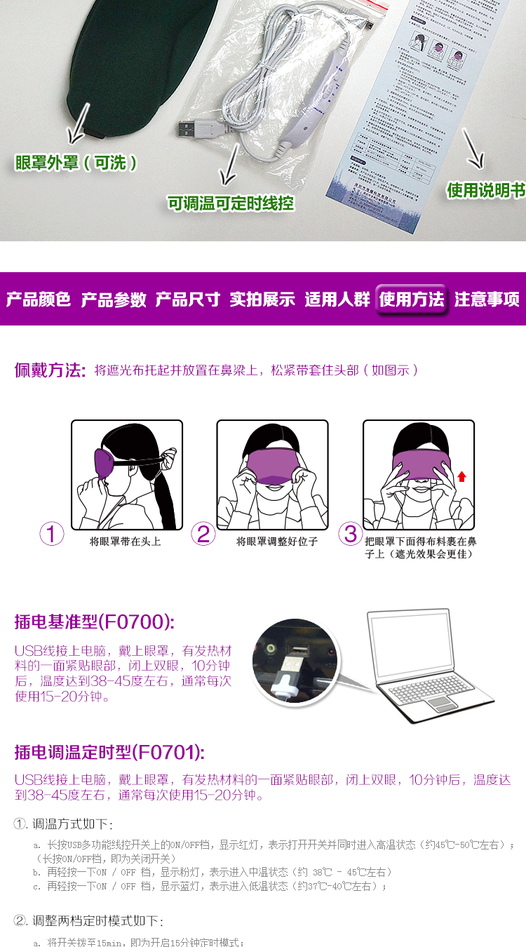 
                                        伊暖儿冰热敷眼罩冰袋男女冷敷护眼罩睡眠眼罩缓解眼疲劳消肿舒适 天蓝色                