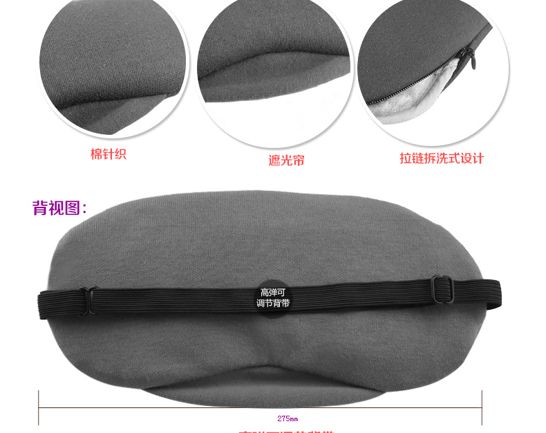 
                                                            伊暖儿USB卡通可爱蒸汽眼罩热敷眼罩睡眠加热发热缓解疲劳黑眼圈可充电 紫色锂电                