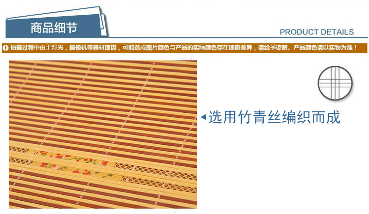 
                                        竹凉席藤席两用双面学生宿舍0.9米上下铺床铁架0.8  1.2m1.5/1.8双人折叠席 星格竹席 120x190cm                