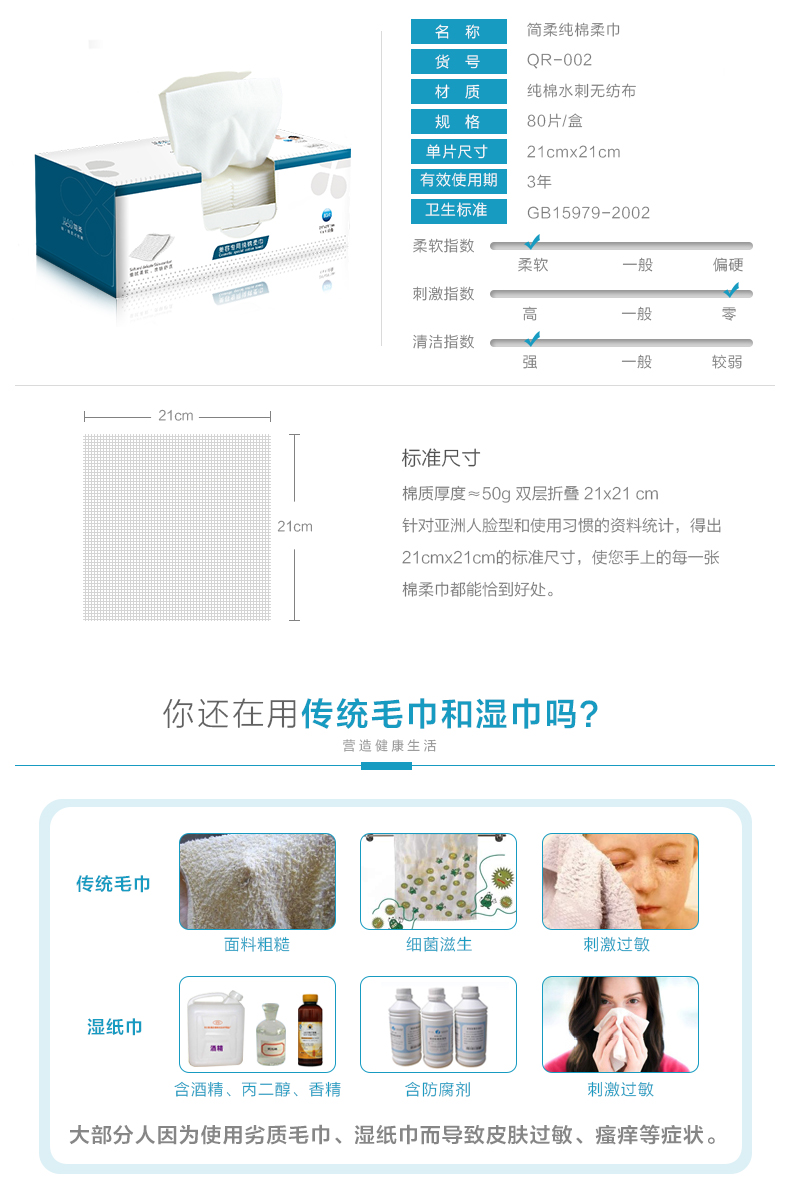 
                                        简柔  【三盒减10元】一次性纯棉柔巾/洗脸美容洁面纸巾小毛巾/方巾/擦脸巾                
