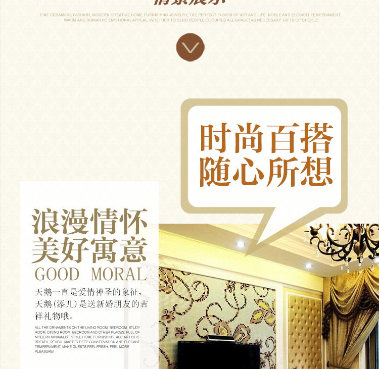 
                                        跃洋 欧式简约天鹅家居装饰品景德镇陶瓷器摆件创意礼品客厅陶瓷工艺品新婚礼物结婚礼品                