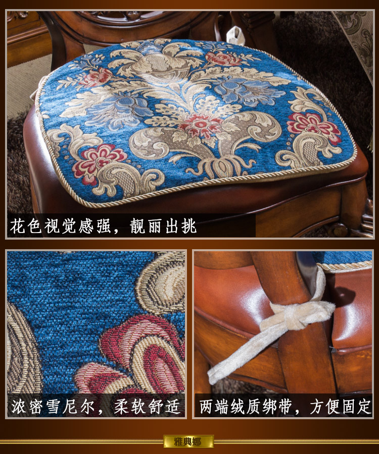 
                                                            雅典娜 欧式餐椅坐垫 椅子垫防滑坐垫椅垫套座椅垫双层椅垫防滑 凡尔赛-咖色 50*50cm(防滑椅垫)                