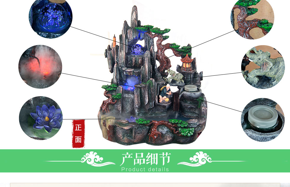 
                                        流水家园 家居饰品流水摆件树脂假山流水喷泉办公室加湿落地中秋节礼品 送礼 配根雕底座 立省100                