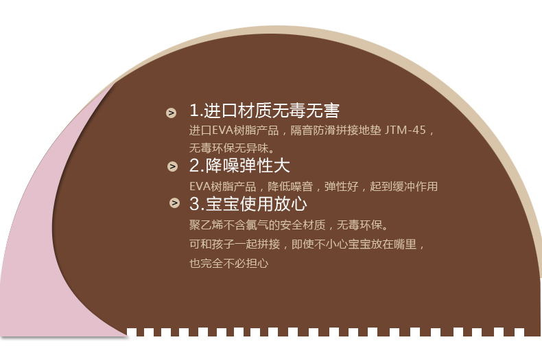 爱丽思IRIS拼接地板垫防滑垫早教爬行垫地垫 桃/米 JTM-62 620x620x12(MM)