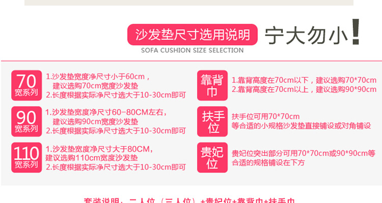 亚麻沙发垫四季沙发巾绗缝加厚提花沙发套罩防滑坐垫子 玫瑰话语-紫 90*90cm单条 靠背巾
