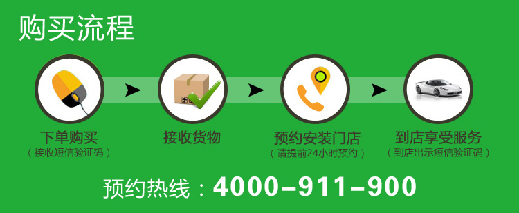 省】4L金装美孚1号全合成机油 全国免费安装 