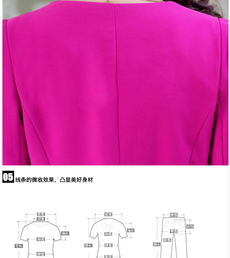 络双叶2015秋装新款韩版时尚修身女装气质OL完美两件套装送胸花 玫红 M