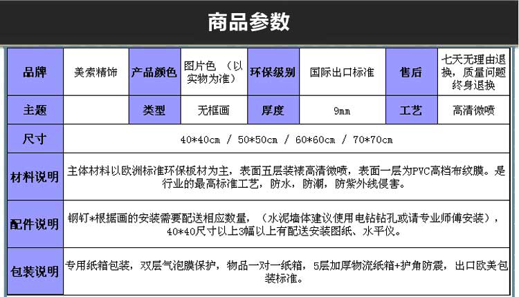 美索精饰 九鱼图无框画三件套 厅卧室玄关走廊餐厅挂画装饰画沙发墙电视墙背景墙三联壁画 C款万事如意 70*70cm三件套