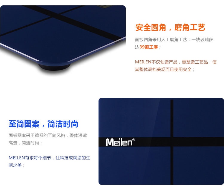 meilen 精准电子秤  体重秤  健康秤   创意家居  创意礼品  送朋友的生日礼物 象牙白色