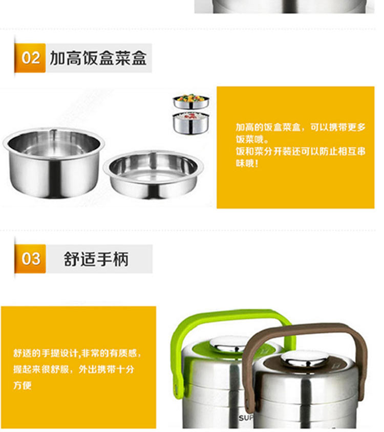 
                                        苏泊尔（SUPOR） 304不锈钢提锅饭桶大容量饭盒成人儿童学生保温便当餐盒 KF12C1 保温2-3小时                