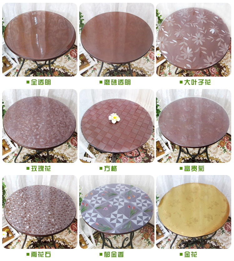 
                                                            朵忆姿机器裁圆可定制防水防油PVC圆形软玻璃 水晶垫 桌布桌垫 大叶子花1.5mm 120cm直径                